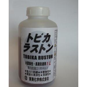 防錆　R-1   トビカラストン  水置換性防錆剤　 1L    東美化学