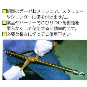 コパガーゼ METEX 30m 1巻 成形機の...の詳細画像1