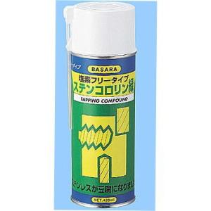 ステンコロリン　STM-1　（緑420ml) 1本　　高性能切削油