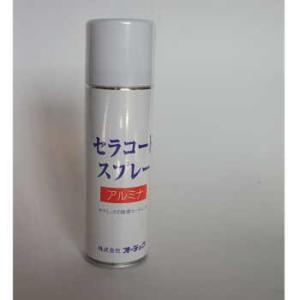 耐熱コーティング剤 S-CS-6 セラコートスプレー エアゾール