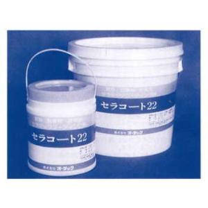 セラコート-22　耐熱コーティング剤（金属対象）　1L　　　　オーデツク