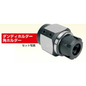 SCH-65Q  ダンディホルダー、角ホルダー　2点セット　スクロールチャックに取り付けるスプリング...