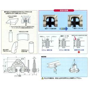 スクリューカムクランプ SDC0.5S (ダブル...の商品画像