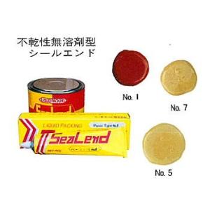 シールエンドNo1　500g   缶　ペースト　1個　赤褐色　不乾性無溶剤型　あらゆる用途の漏れ防止  チューブシールエンド