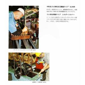 シールエンドNo20 150g 粘液状 1本 ...の詳細画像2