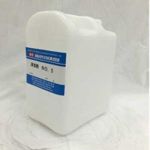 SH-NO5-5　消泡剤　　5L   NO.5  AS-50R専用消泡剤　　日本メカケミカル