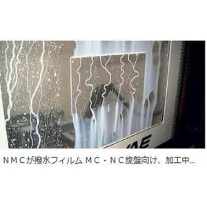 まどすけ 商品紹介 | 豊栄産業株式会社