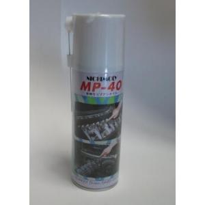 MP40スプレー 12本　SP249 -12　420ml　印刷機械、潤滑防錆オイルスプレー　ダイゾー...