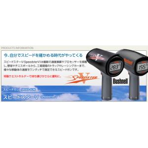 スピードスターＶ　スピードガン　携帯型速度測定器　ブッシュネル（Bushnell)｜toolexpress