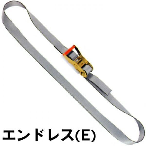 ラッシングベルト T-7E （7m)ドラゴンタイガー　（エンドレス）　　エバープラウド