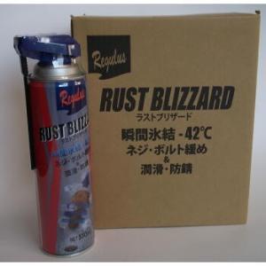 TAC208 -6　ラストブリザード（錆びたボルト抜き）6本入り