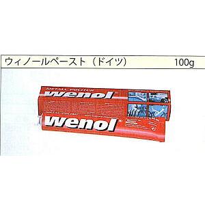 ウイノールペースト(ドイツ) 100g 軽合金・...の商品画像