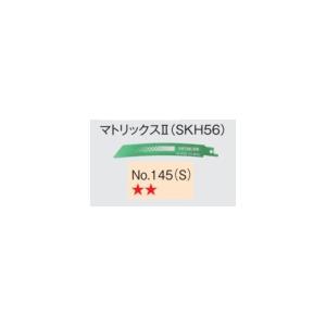 HiKOKI（ハイコーキ） 日立 セーバソーブレード No.142(S) 0000-4419