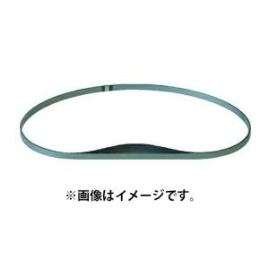 HiKOKI（ハイコーキ） ロータリバンドソー用帯のこ 0031-9022 No.9