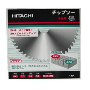 HiKOKI（ハイコーキ） 日立 チップソー 丸のこ用 165mm 52P 0032-0267