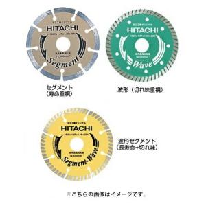 HiKOKI（ハイコーキ） 日立 ダイヤモンドカッター スタンダードタイプ