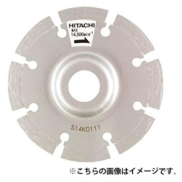 小型便 日立 ダイヤモンドカッター コンクリート切断・際切り用 0032-6077 オフセット 外径...