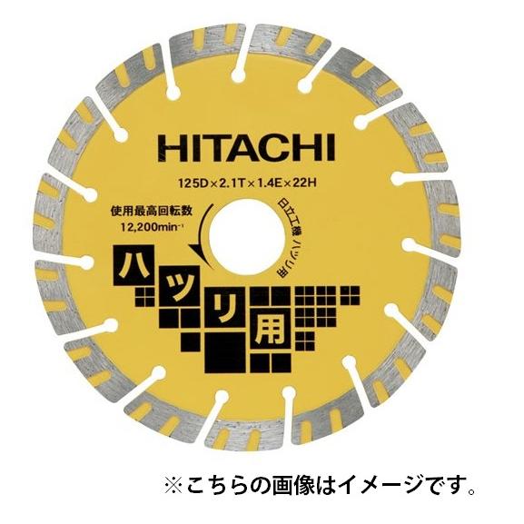 日立 ダイヤモンドカッター ハツリ用 0032-6735 波形セグメント 外径105mm 穴径20m...