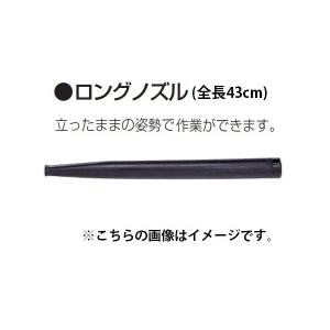 マキタ（makita） 集じん機用 ストレートパイプ 192563-1 アルミ製