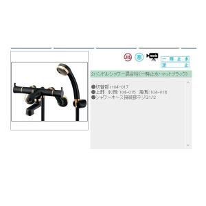 カクダイ 水栓金具 カクダイ 192-028-D シングルレバー混合栓(壁