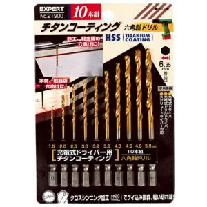 在 ゆうパケ可 イチネンミツトモ チタンコーティング六角軸ドリルセット 10本組 21900 鉄工用 _