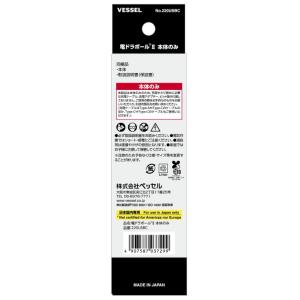 ベッセル No.220USBC 電ドラボールI...の詳細画像1