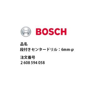 BOSCH(DIY、工具) (ボッシュ) 2x4サイディングコア カッター BOSCH(DIY、工具) (ボッシュ) 2x4サイディングコア カッター