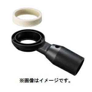 HiKOKI 掃除機と集じんアダプタセット HiKOKI (HiKOKI) 集じんアダプタ 376066 集じん機用 376-066
