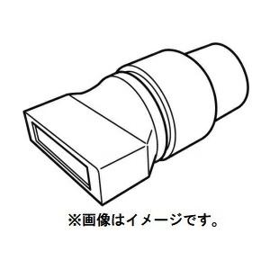 HiKOKI (HiKOKI) 集じんアダプタ 376307 集じん機用 376-307