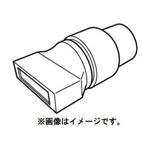 (HiKOKI) 集じんアダプタ 376307 集じん機用 376-307 ハイコーキ 日立