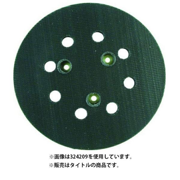 (HiKOKI) ペーパー用パット マジック式(丸) φ125mm 376692 適用機種SV13Y...