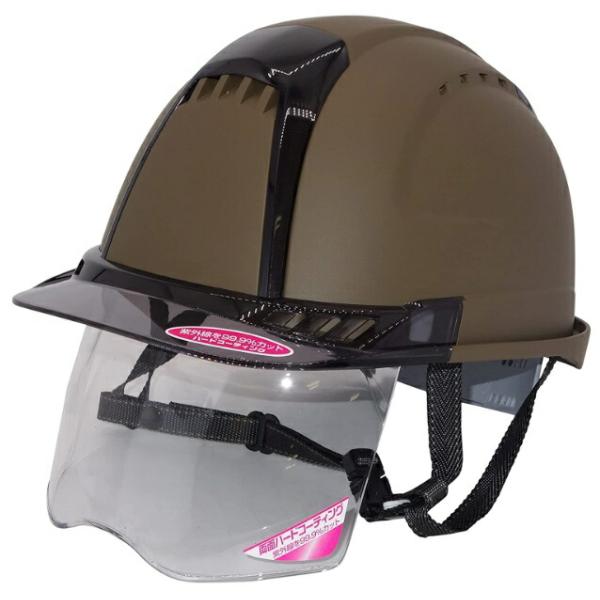 トーヨー ヘルメット ヴェンティープラス No.391F-S-C ダークキャラメル シールド付 つや...