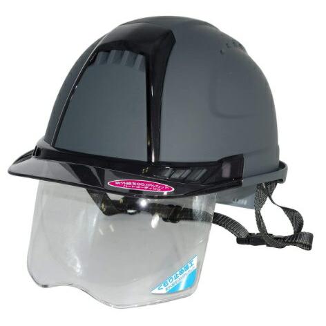 トーヨー ヘルメット ヴェンティープラス No.391F-S-C ダークグレー シールド付 マット塗...