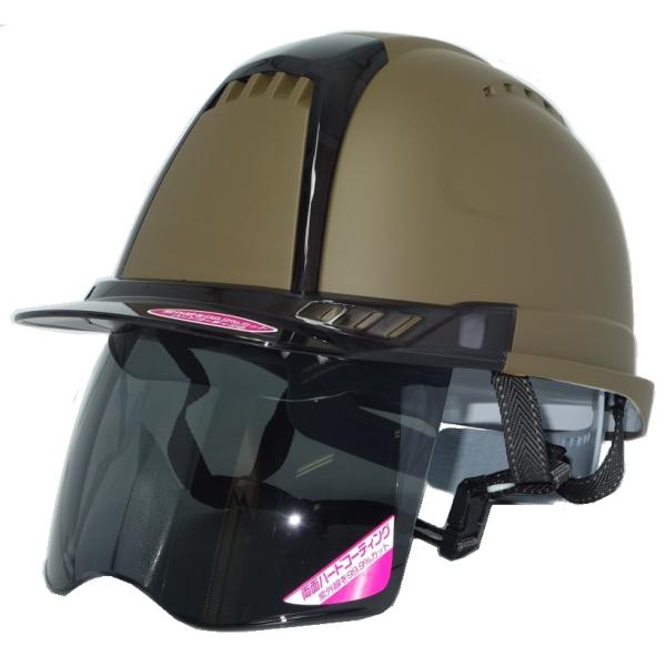 トーヨー ヘルメット スモークシールド付 No.391F-S-S ダークキャラメル つや消し マット...