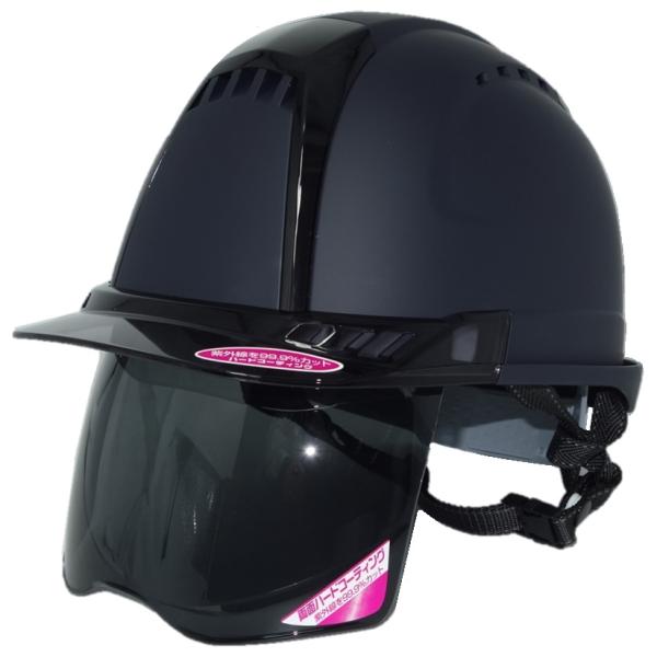 トーヨー ヘルメット スモークシールド付 No.391F-S-S マッドネイビー つや消し マット塗...