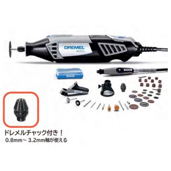 (ボッシュ) ドレメル 4000-3/36JZ ハイスピードロータリーツール ユニバーサルモーター搭...