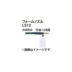 マキタ（makita） サイクロンジェットノズル AR00003383 高圧洗浄機用