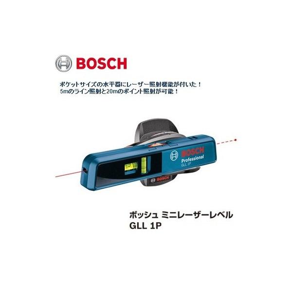 ボッシュ ミニレーザーレベル ポケットサイズの水平器にレーザー照射機能付 GLL1P BOSCH 在...