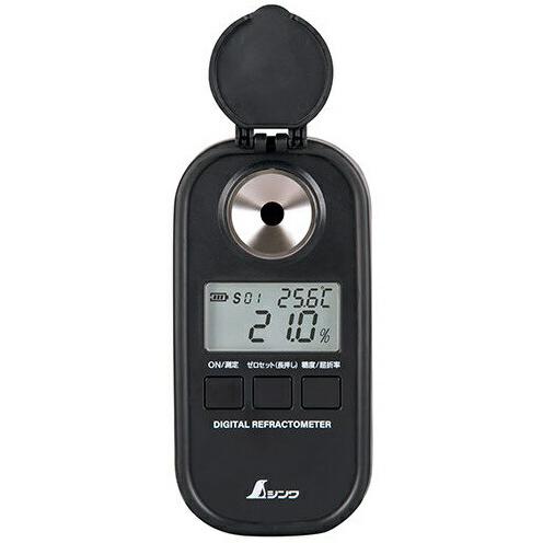シンワ デジタル糖度計 70183 糖度(Brix値)0〜93％ 防塵防水 遮光タイプ 環境温度表示...