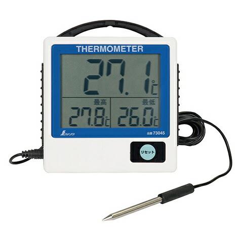 シンワ デジタル温度計 G-1 最高・最低 隔測式 防水型 73045 サイズ129x117x24....