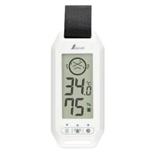 シンワ デジタル紫外線強度計 セパレート式 78642 測定範囲 0〜20.00mW