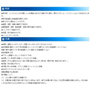 シンワ ポータブル簡易熱中症計 防塵・防水 P...の詳細画像5