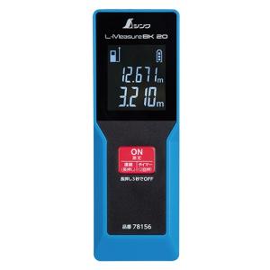 シンワ レーザー距離計 L-MeasureBK 20 大型液晶 78156 測定範囲0.3〜20m 精度±3.0mm 製品質量95g PSC認証適合製品 。