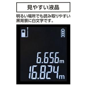 シンワ レーザー距離計 L-MeasureBK...の詳細画像2