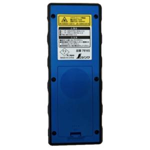 シンワ レーザー距離計 L-MeasureBK...の詳細画像3