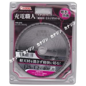 HiKOKI（ハイコーキ） 集じん機用お掃除セット 0033-9118 ホースφ38
