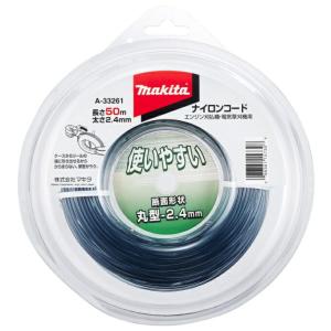 マキタ（makita） 四角ナイロンコード A-51801 オレンジ色 コード寸法