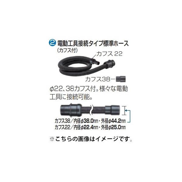 (マキタ) 集じん機用ホース 電動工具接続タイプ標準ホース A-34229 長さ5.0m 内径φ28...