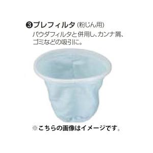 マキタ　HEPAフィルタ　２０個 マキタ HEPAフィルタ 20個 オンライン 通販