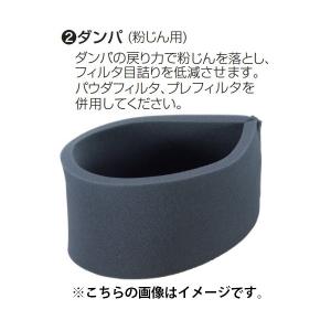 【未使用一部開封品】マキタ　パウダフィルタ+ダンパ+プレフィルタセット　A-50491/A-50516/A50485【ハンズクラフト熊本けやき通り店】【引き取り限定】 マキタ（makita） パウダフィルタ A-45783(470、471P、481P、472P